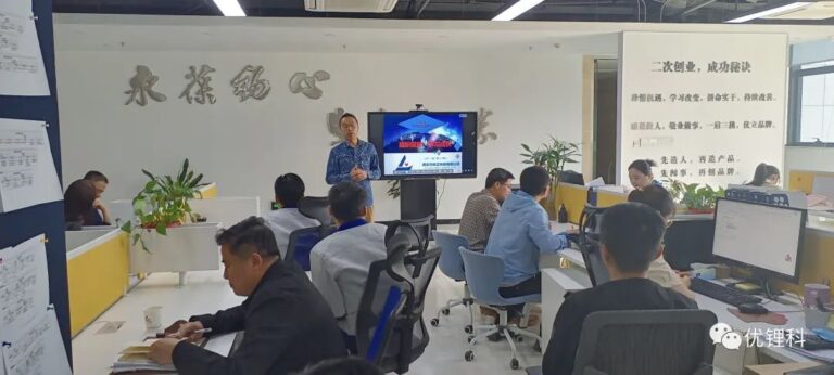 企业文化培训课程